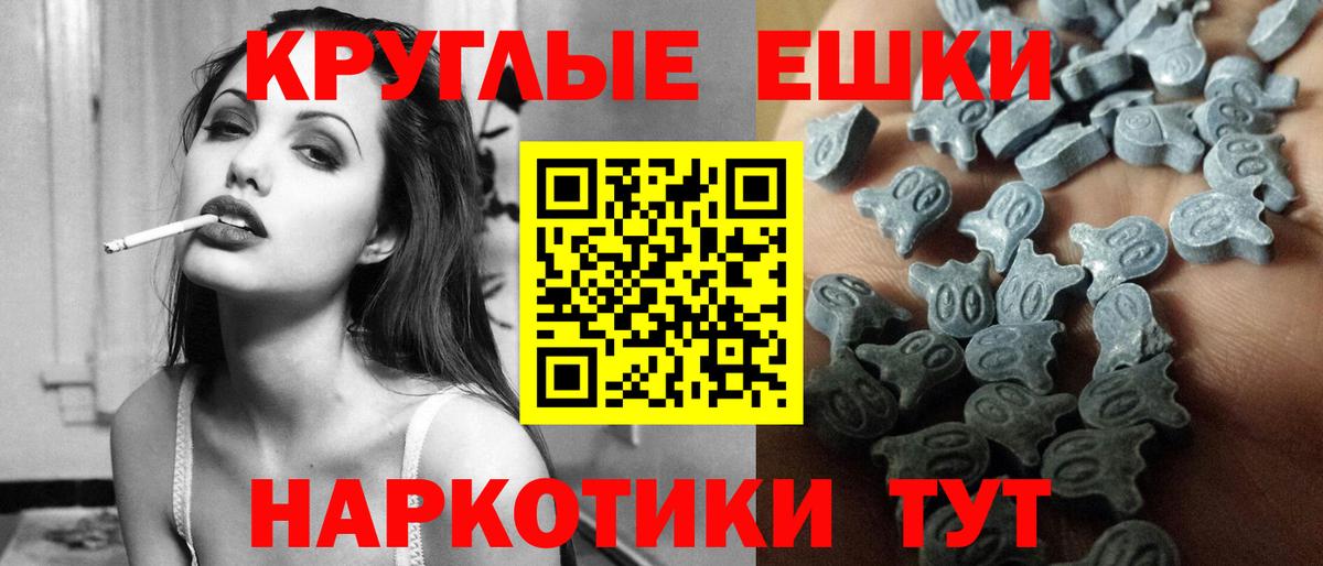 Экстази таблы  Ecstasy 250 мг  закладки  Нальчик  Вход с VPN 