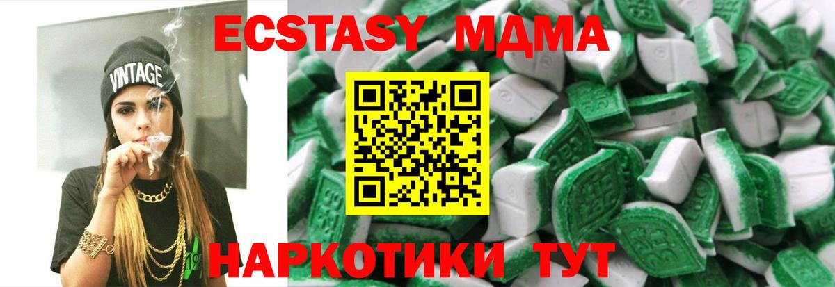 Экстази mix Нальчик