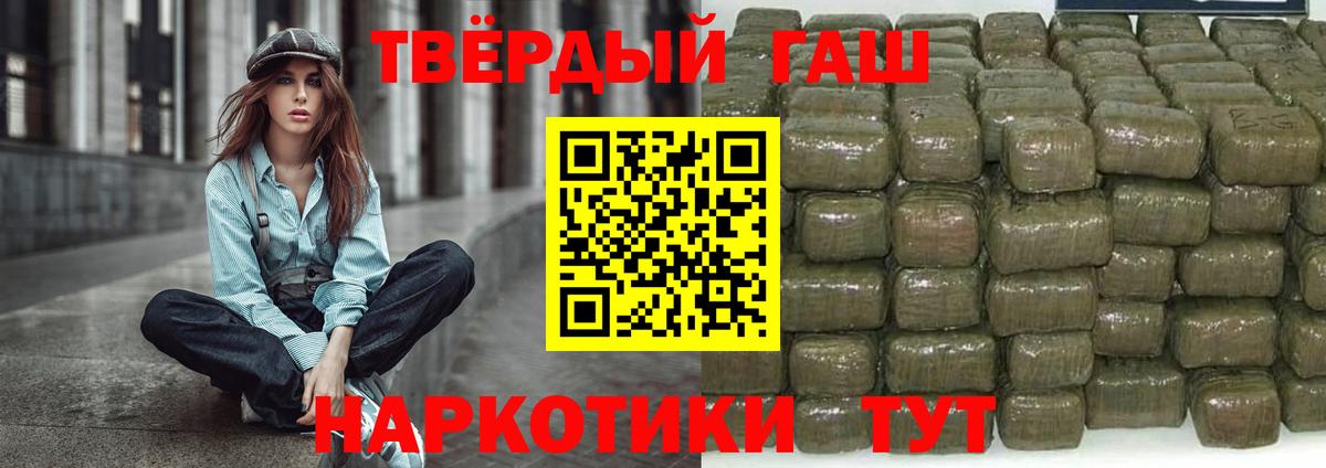 Гашиш гашик  Гашиш VHQ  Вход с VPN  Нальчик 