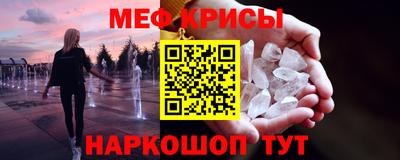 СК Старая Купавна