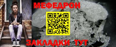 дурь Ставрополь