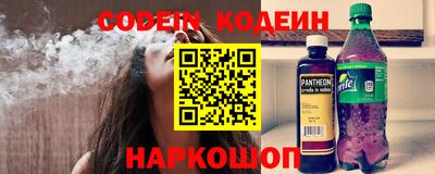 дурь Ставрополь