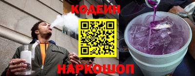 дурь Ставрополь