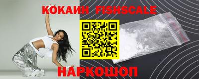 дурь Ставрополь