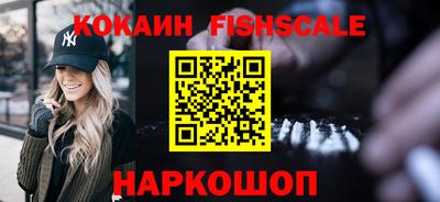 СК Старая Купавна