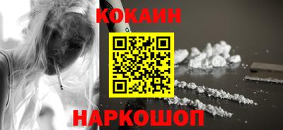 СК Старая Купавна