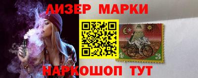 дурь Ставрополь