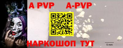 дурь Ставрополь