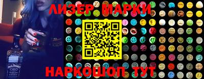 дурь Ставрополь
