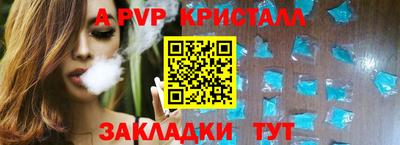 винт Среднеуральск