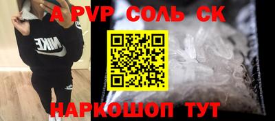 винт Среднеуральск