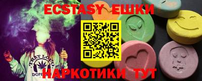 дурь Ставрополь