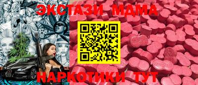 винт Среднеуральск