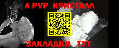 СК Старая Купавна
