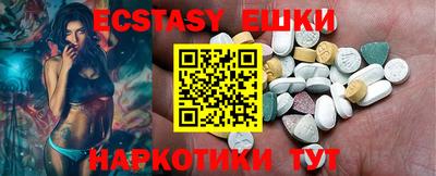 дурь Ставрополь