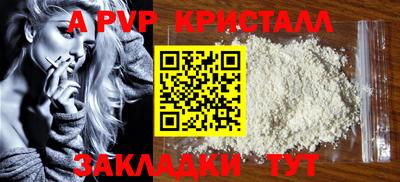 СК Старая Купавна
