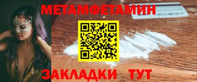дурь Ставрополь