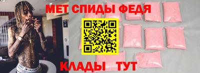 винт Среднеуральск