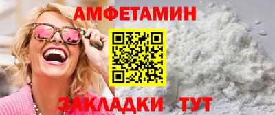 винт Среднеуральск