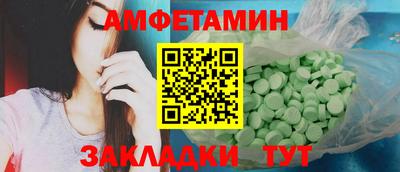 винт Среднеуральск