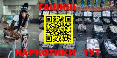 дурь Ставрополь