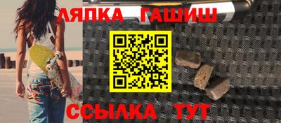 дурь Ставрополь