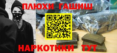 дурь Ставрополь