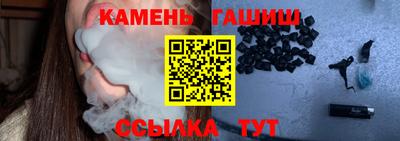 дурь Ставрополь