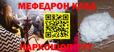 СК Старая Купавна