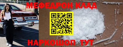 винт Среднеуральск