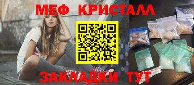СК Старая Купавна
