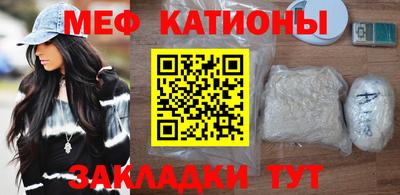 дурь Ставрополь