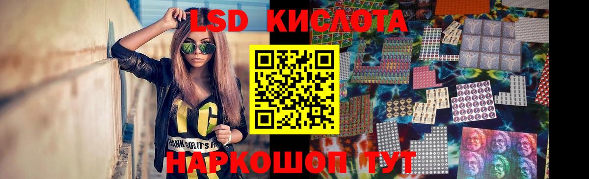 Нальчик  ЛСД экстази кислота  ЛСД экстази  Вход с VPN  LSD-25 экстази ecstasy 