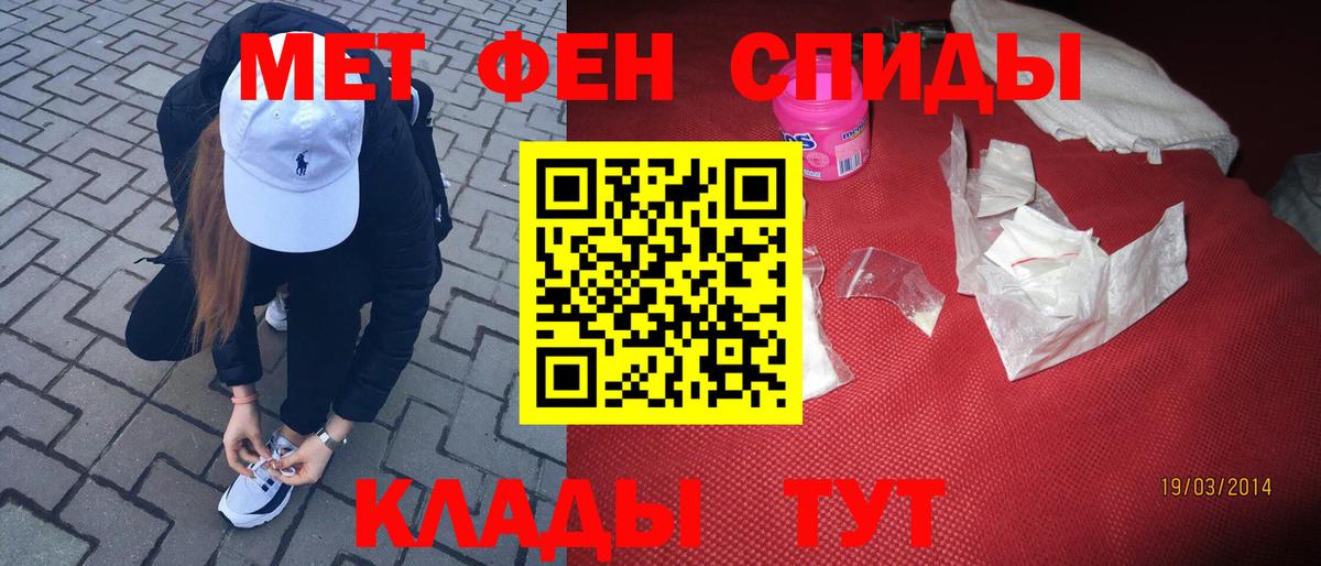 Метамфетамин Methamphetamine  МЕТАМФЕТАМИН  Нальчик  Вход с VPN 