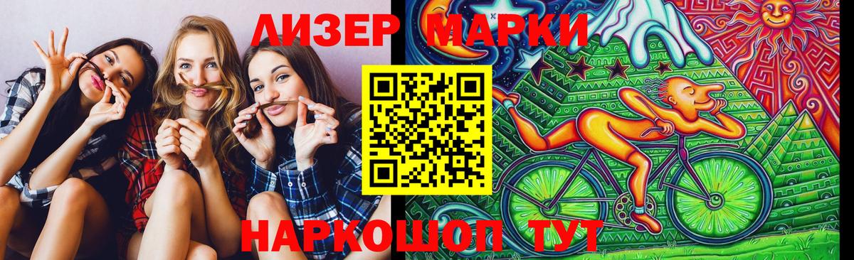 Нальчик  Наркотические марки 1,5мг  Наркотические марки  Вход с VPN 