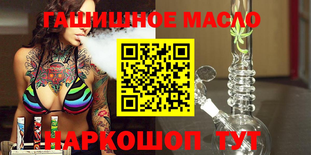 Нальчик  Дистиллят ТГК вейп с тгк  ТГК Wax  Вход с VPN 