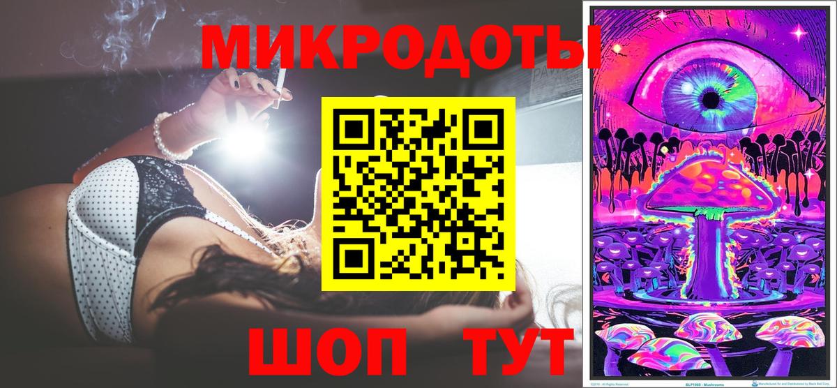 Галлюциногенные грибы мухоморы Нальчик