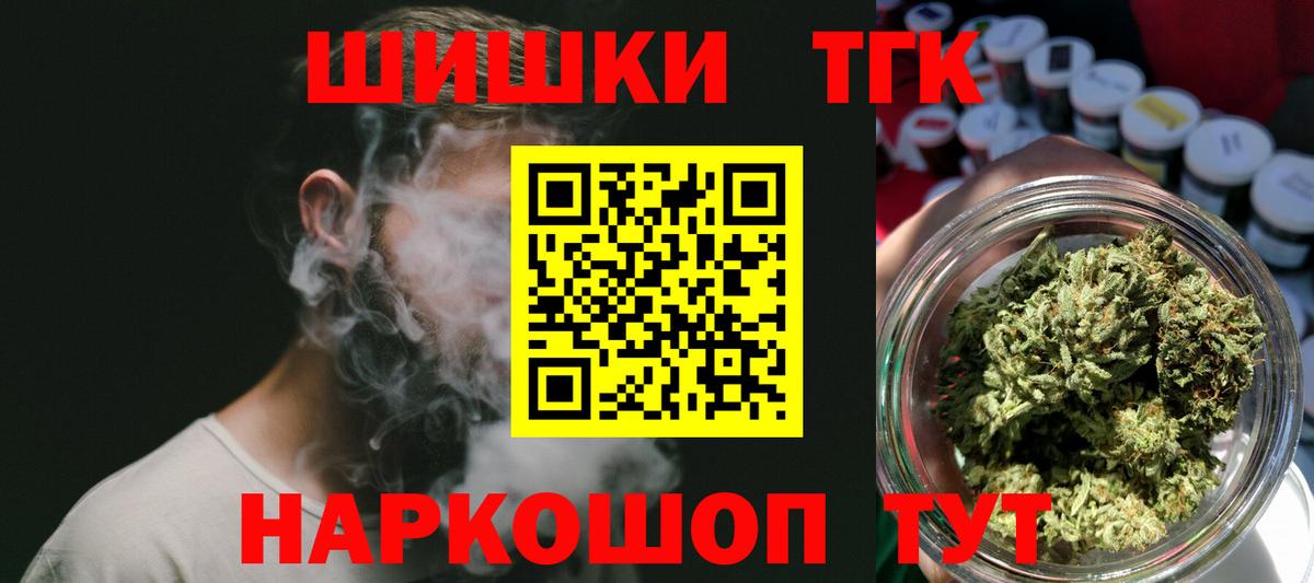 Бошки Шишки SATIVA & INDICA  Вход с VPN  Нальчик  Каннабис THC 21%  Бошки марихуана White Widow  Бошки марихуана MAZAR 